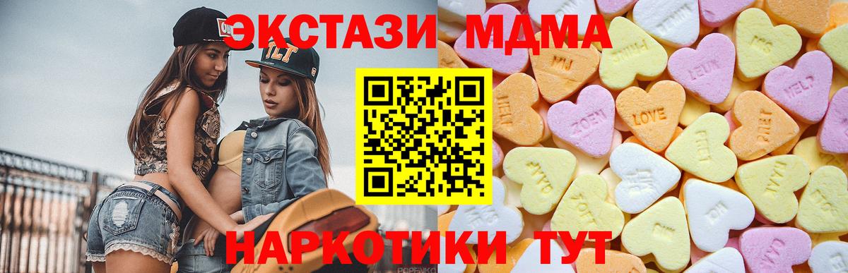 Экстази ешки Вольск