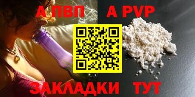 таблы Кингисепп