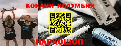 мефедрон мука Кинель