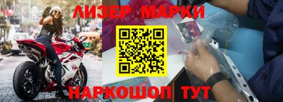 таблы Кингисепп