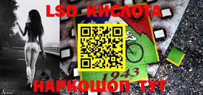 таблы Кингисепп