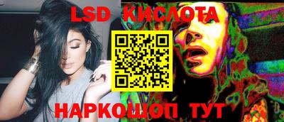 таблы Кингисепп
