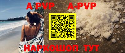 мефедрон мука Кинель