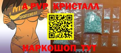таблы Кингисепп