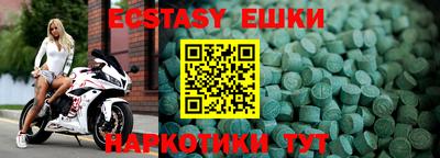 мефедрон мука Кинель