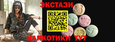 таблы Кингисепп