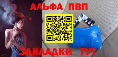 таблы Кингисепп