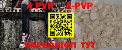 таблы Кингисепп