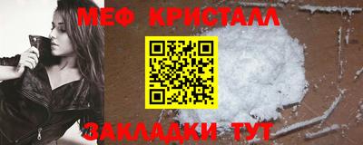 таблы Кингисепп
