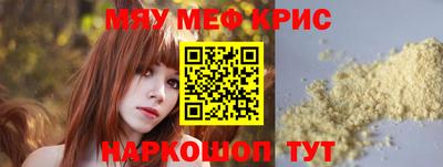 таблы Кингисепп
