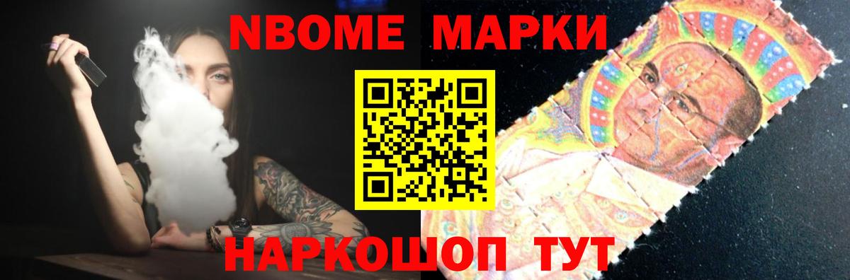 Лсд 25 экстази кислота Вольск
